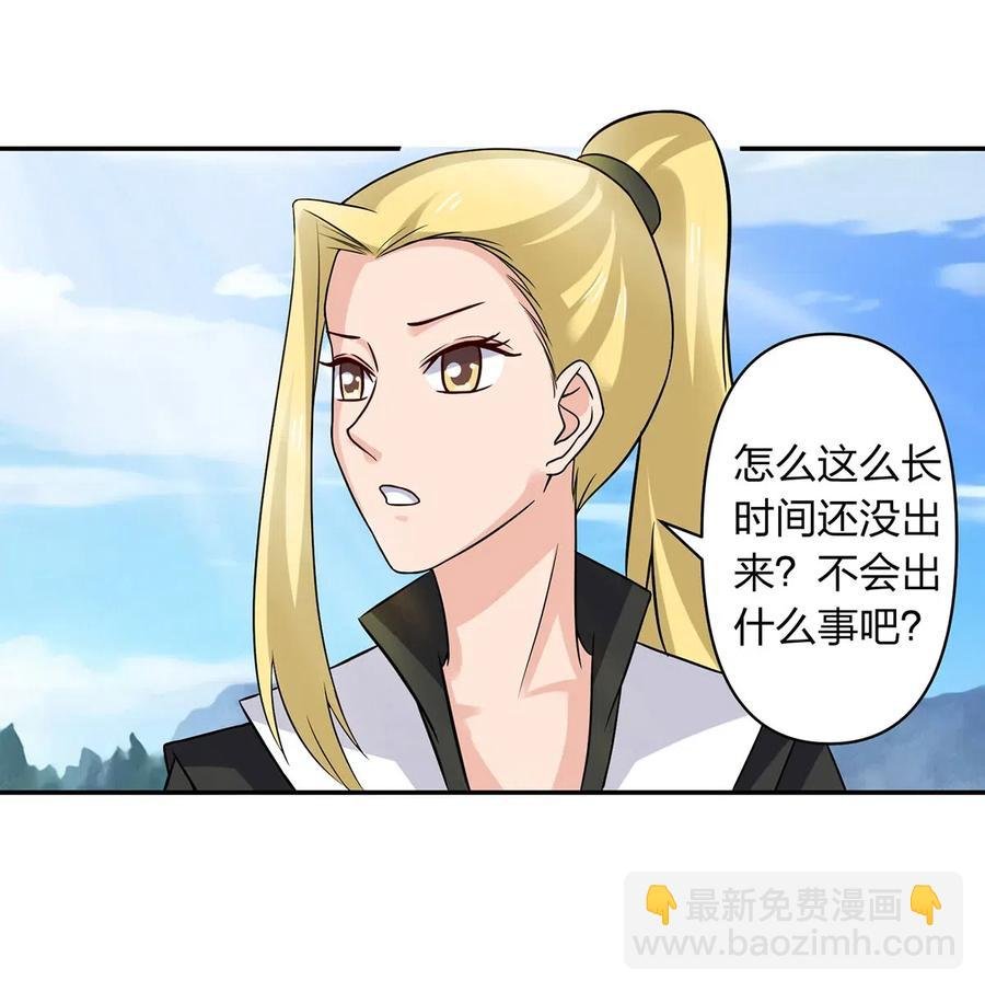 436 杀心