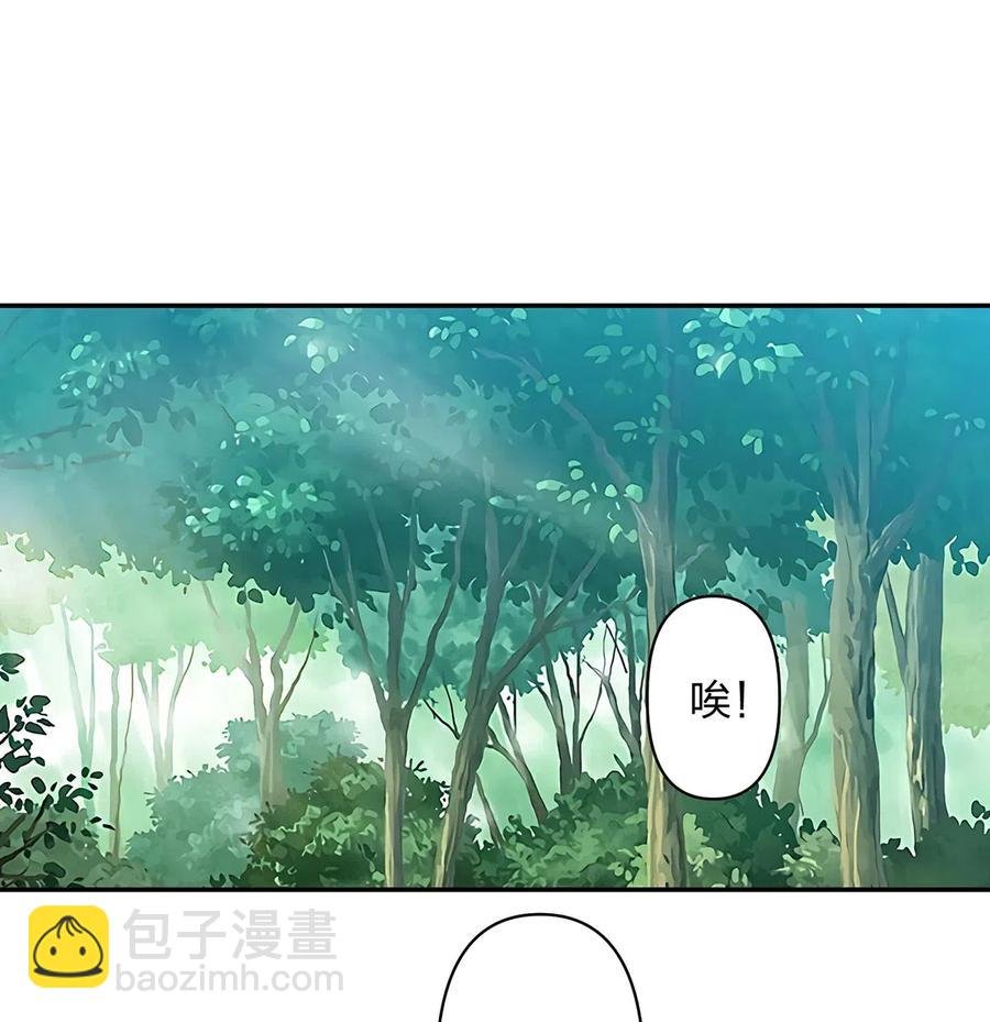 436 杀心