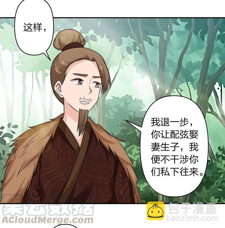 436 杀心