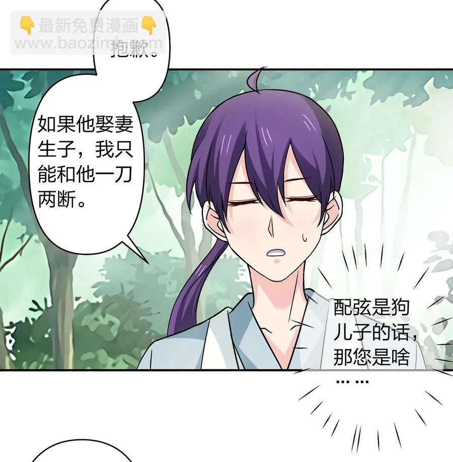 436 杀心