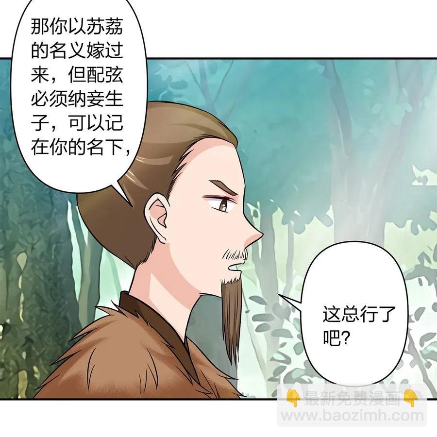 436 杀心