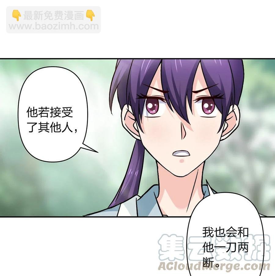 436 杀心