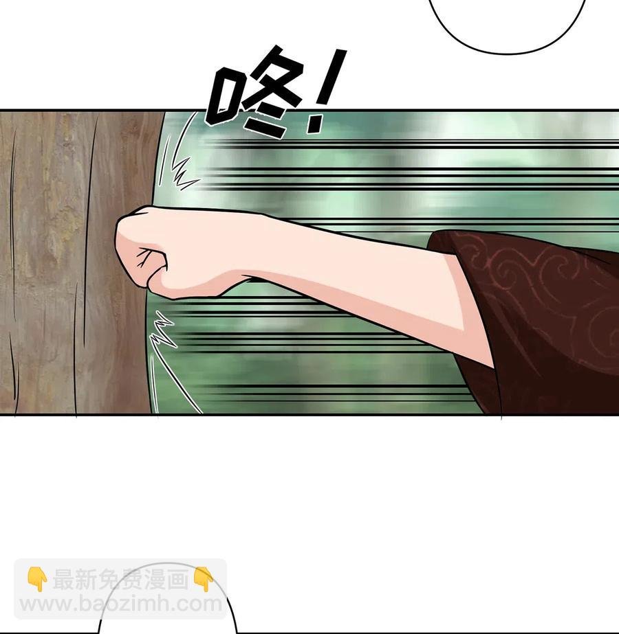 436 杀心