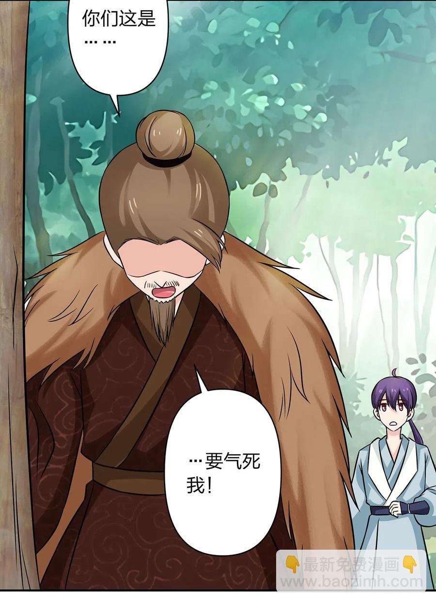 436 杀心
