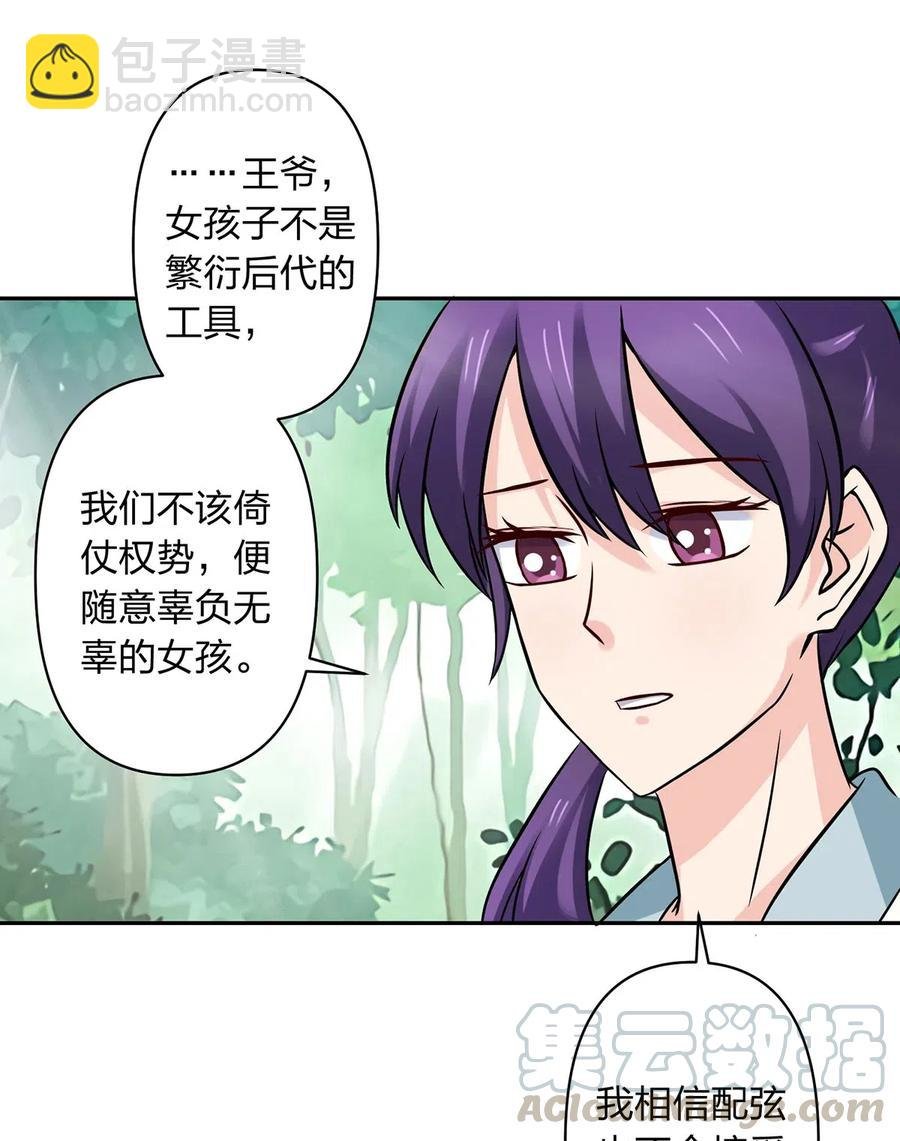 436 杀心