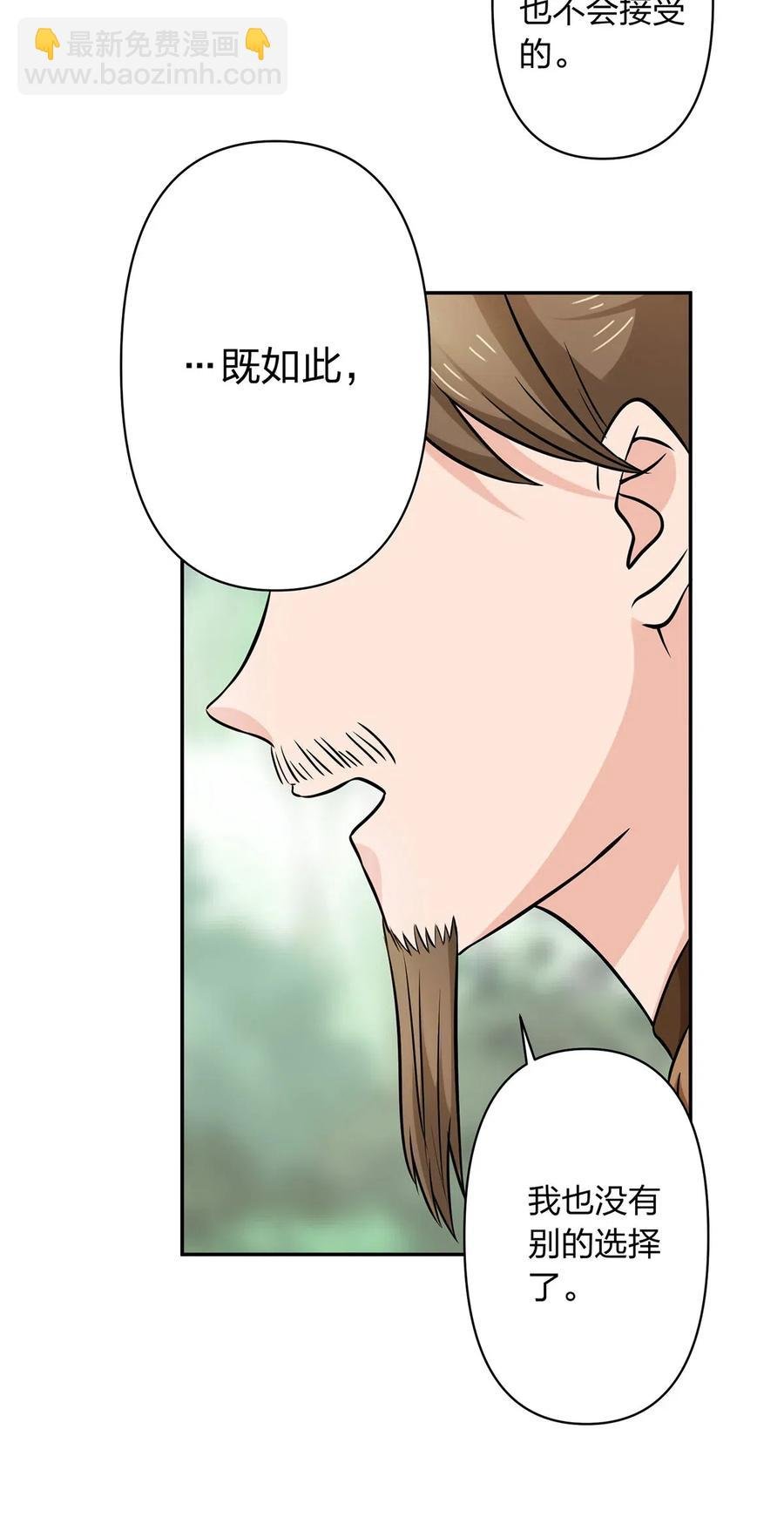 436 杀心