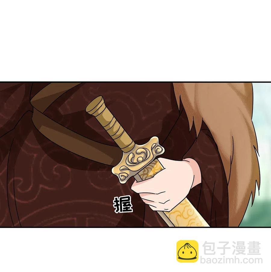 436 杀心