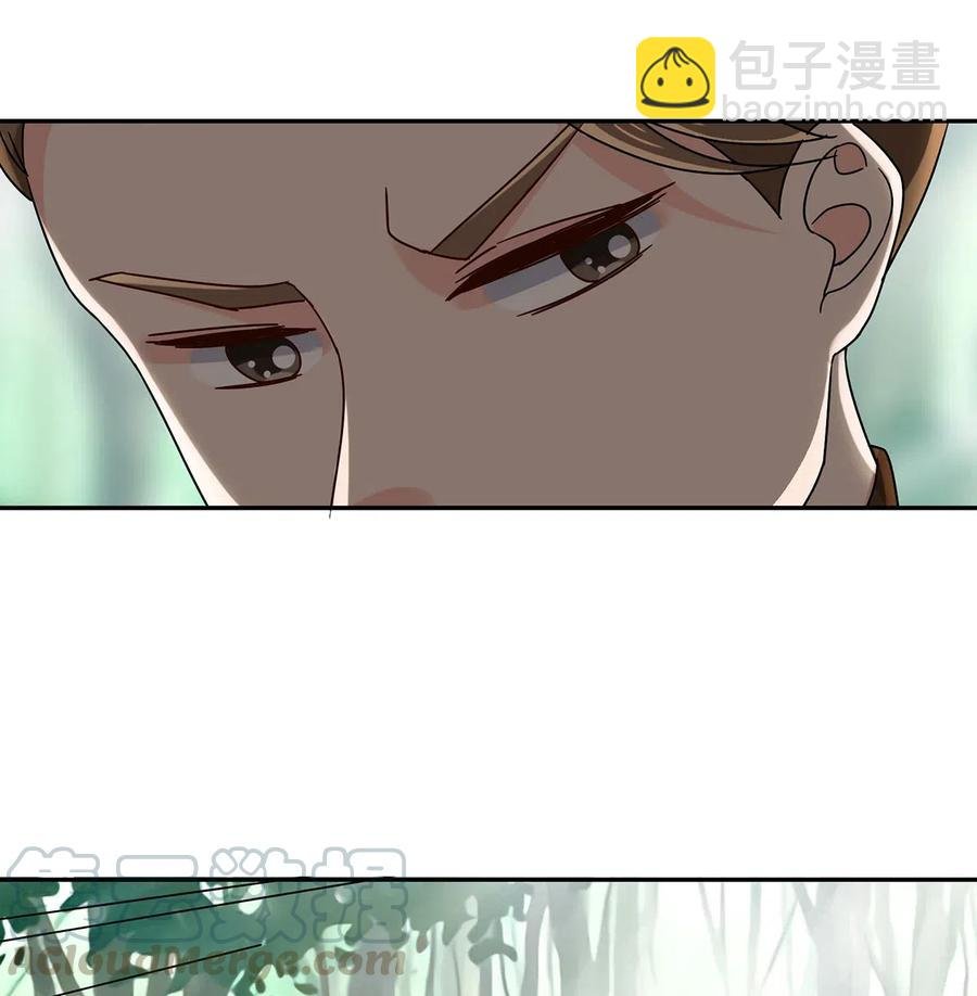 436 杀心