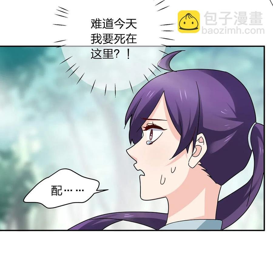 436 杀心