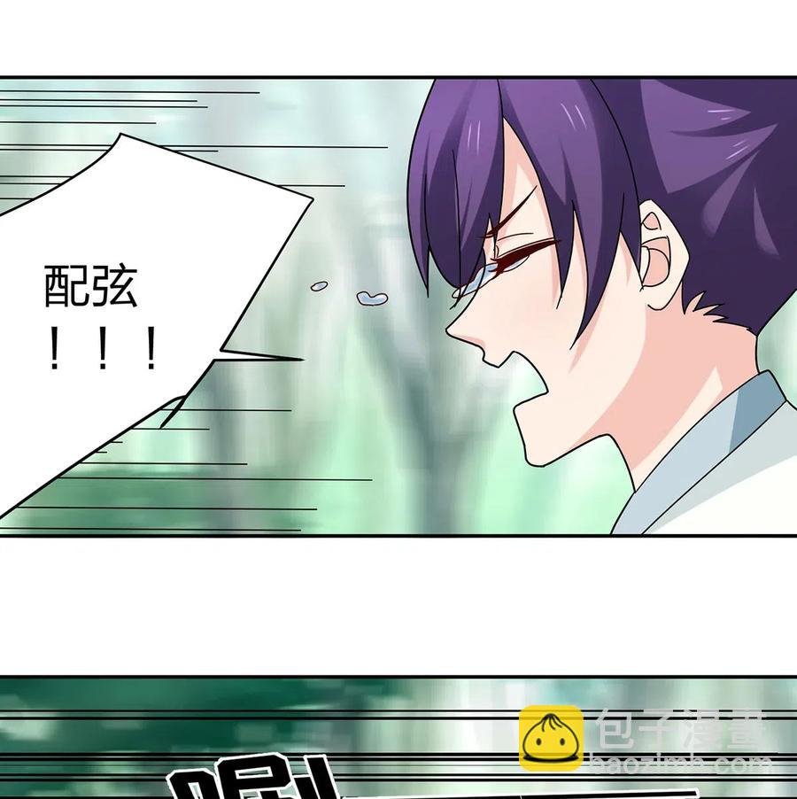 436 杀心