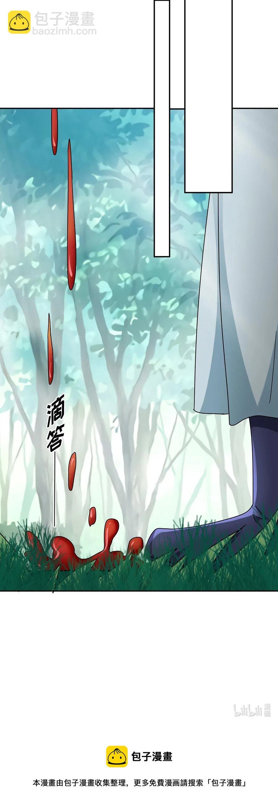 436 杀心