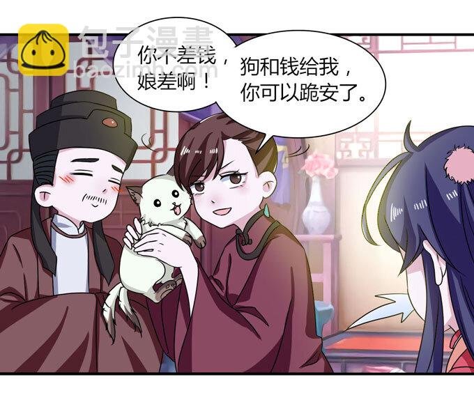 44 教训