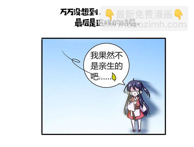 44 教训