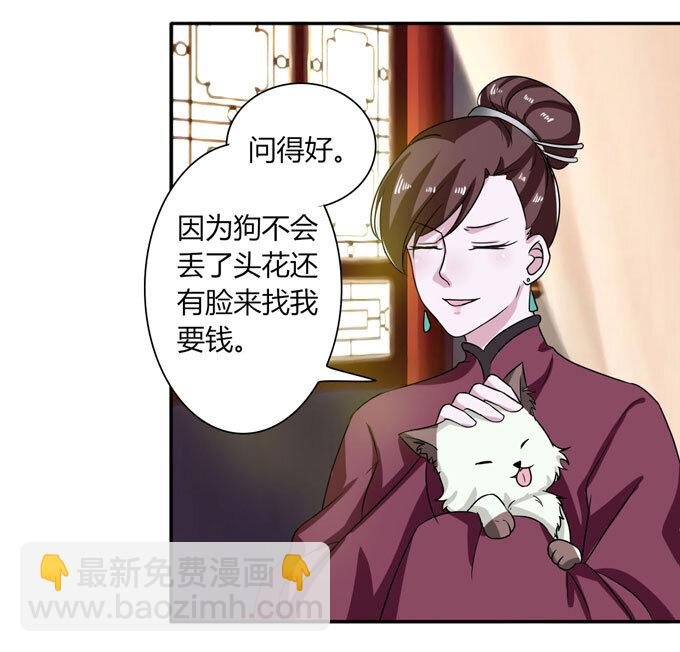 44 教训