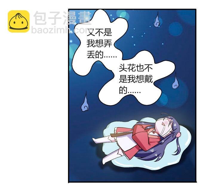 44 教训