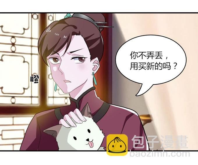 44 教训