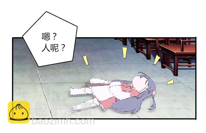 44 教训
