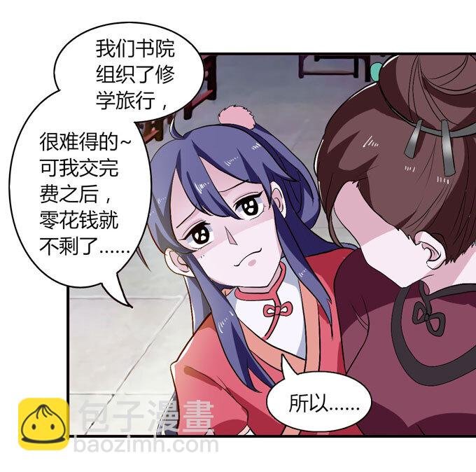 44 教训