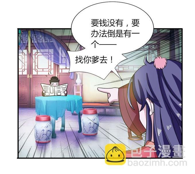 44 教训