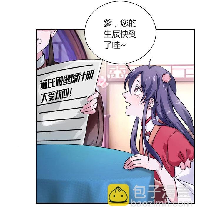44 教训