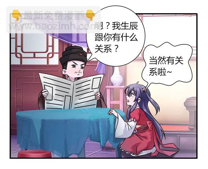 44 教训