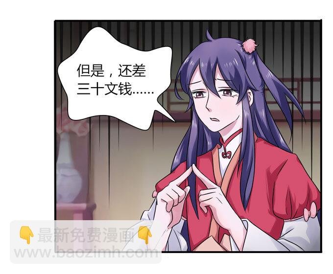 44 教训