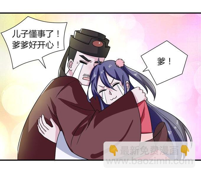 44 教训