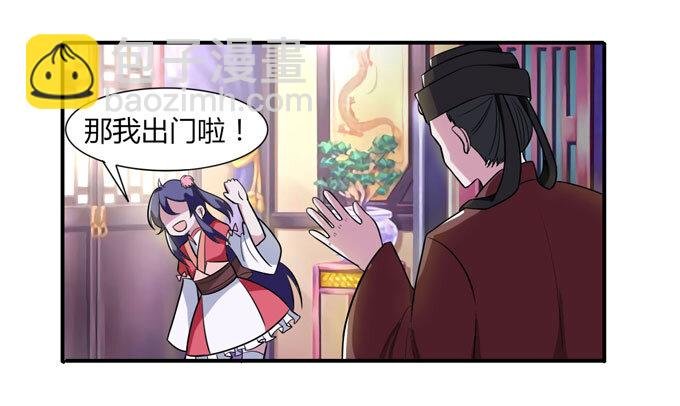44 教训