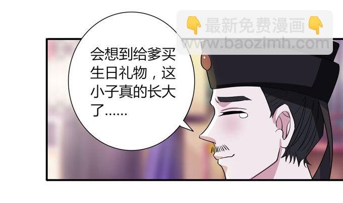 44 教训