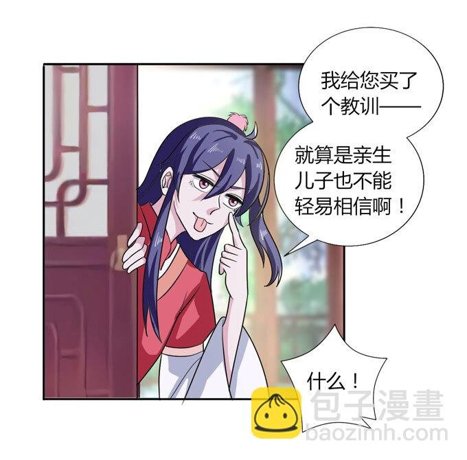 44 教训