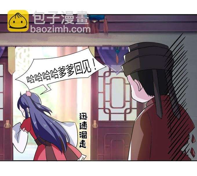 44 教训