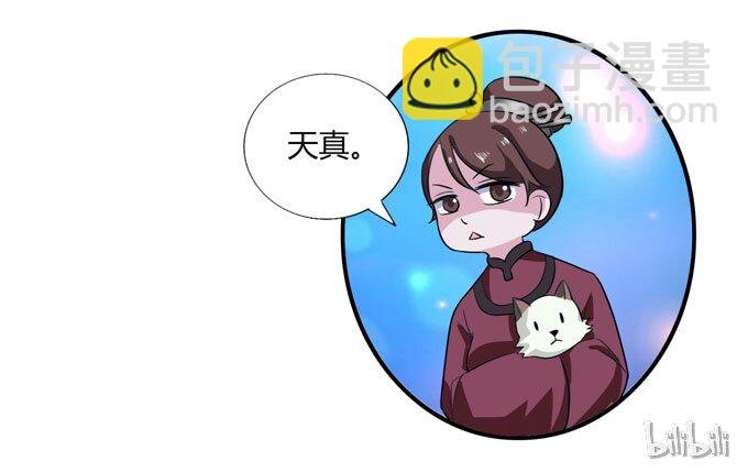 44 教训