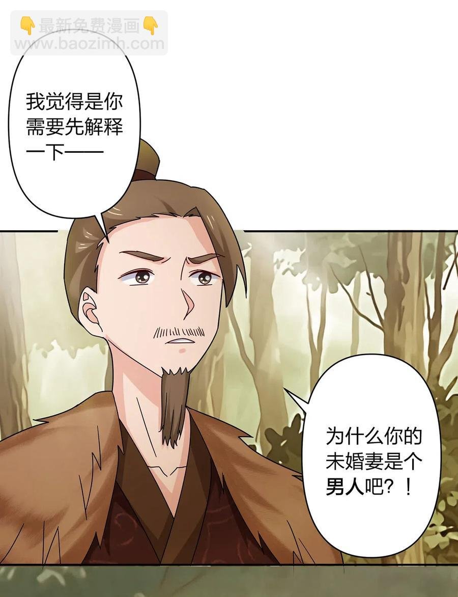 437 保护