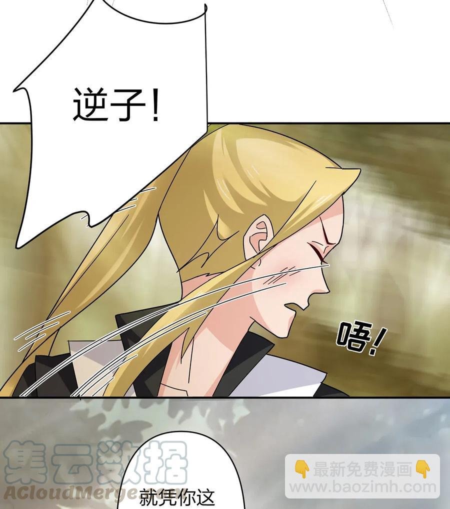 437 保护