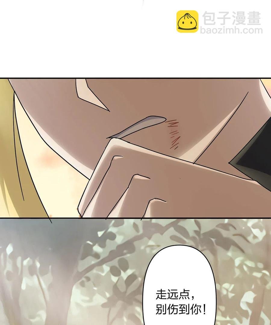 437 保护