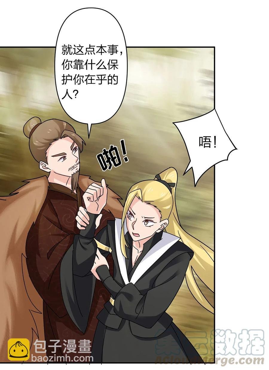 437 保护