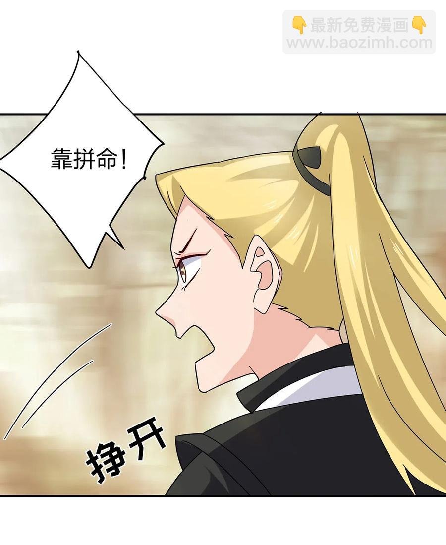 437 保护