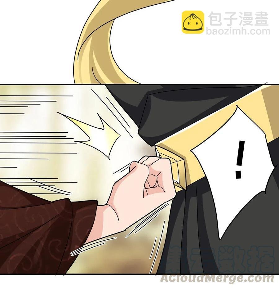 437 保护