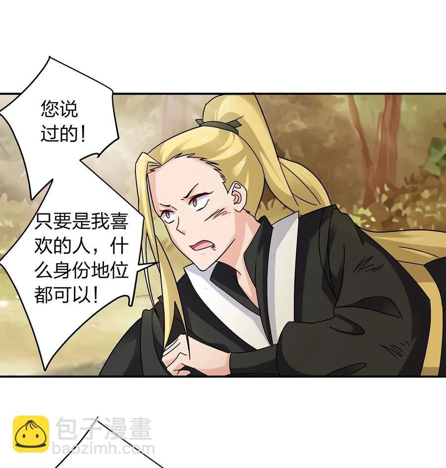 437 保护