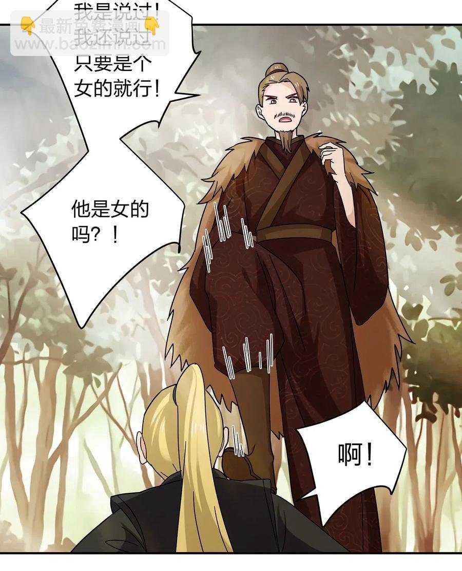 437 保护