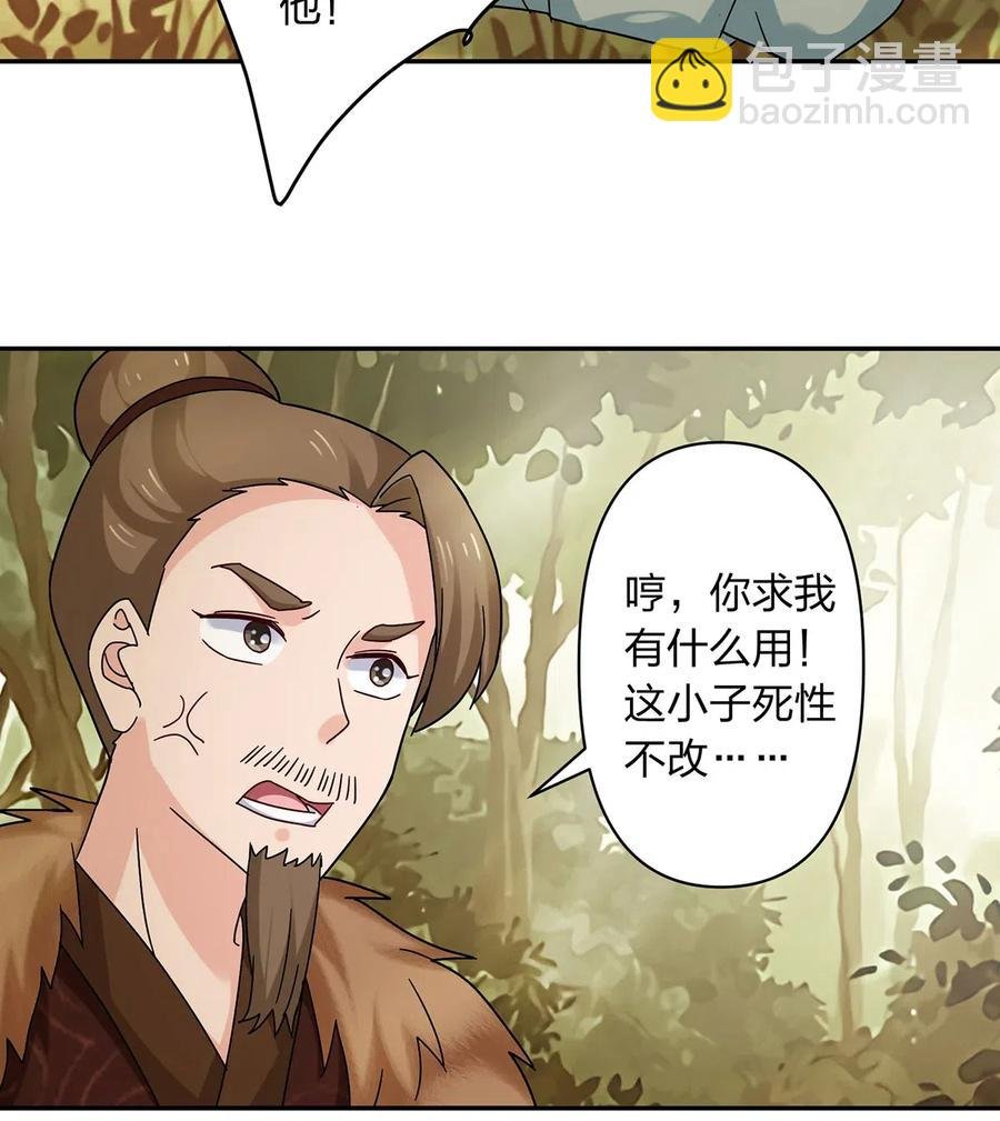 437 保护