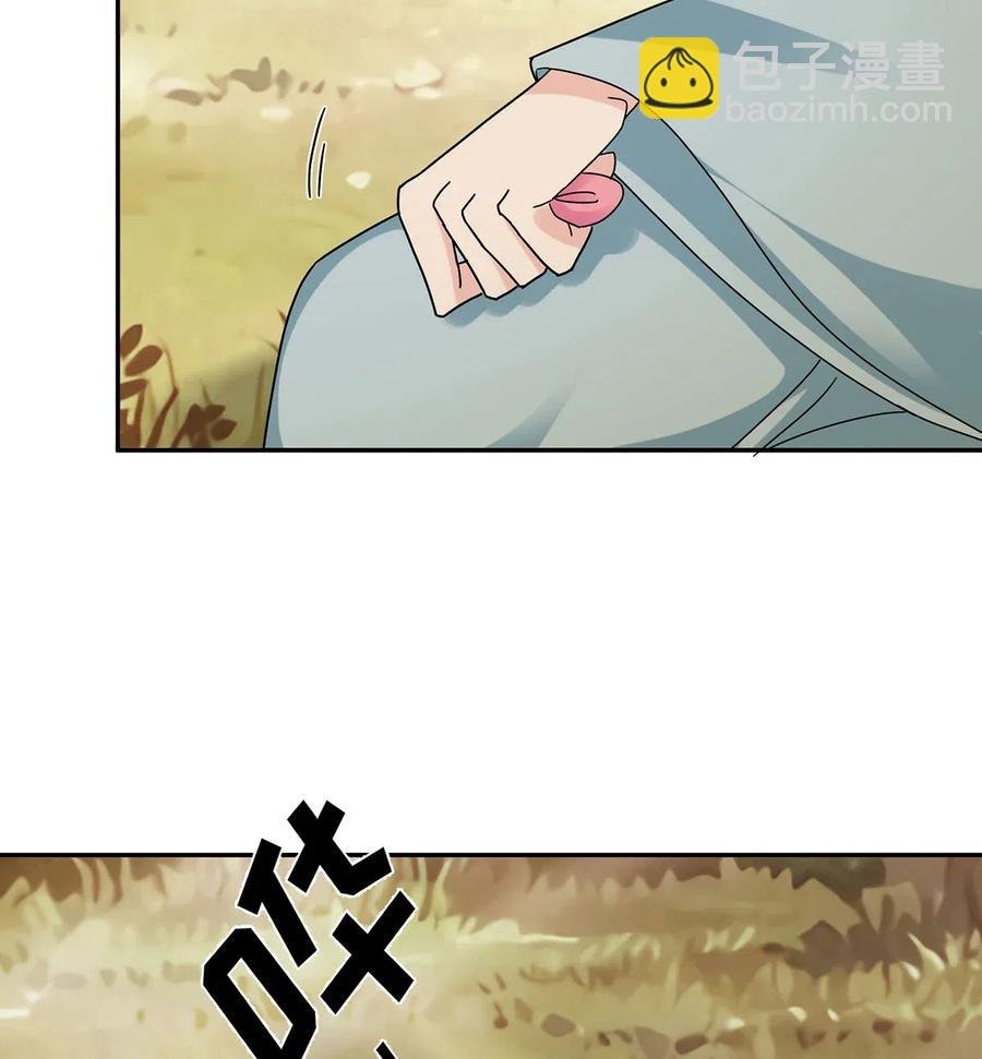 437 保护