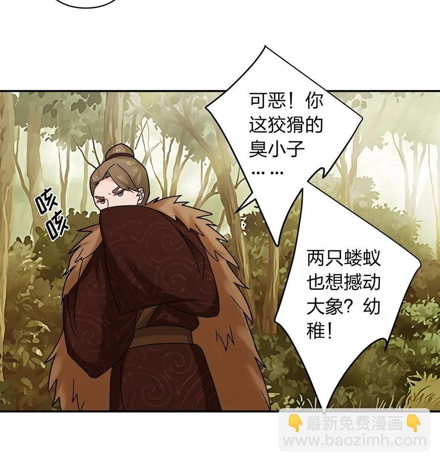 437 保护