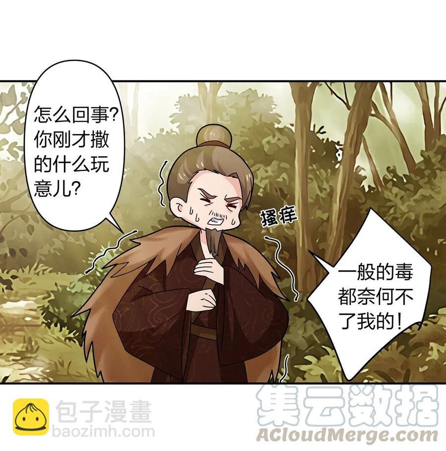 437 保护