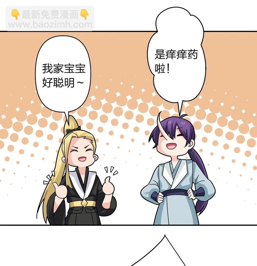437 保护