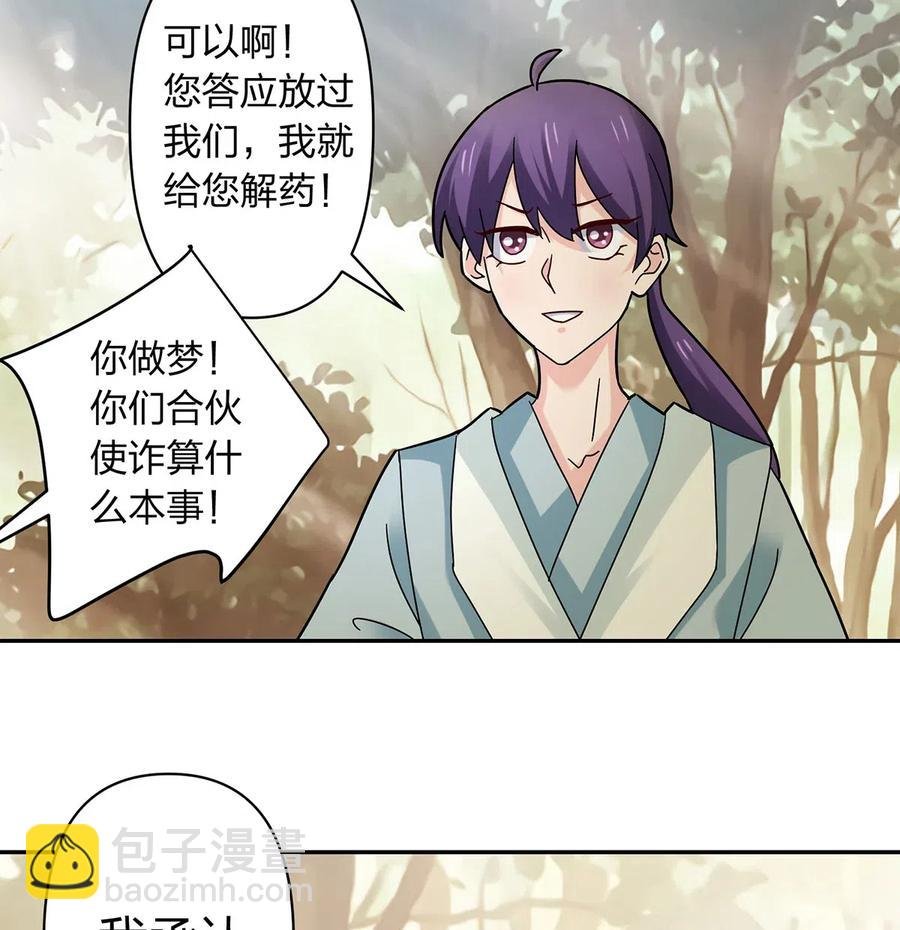 437 保护