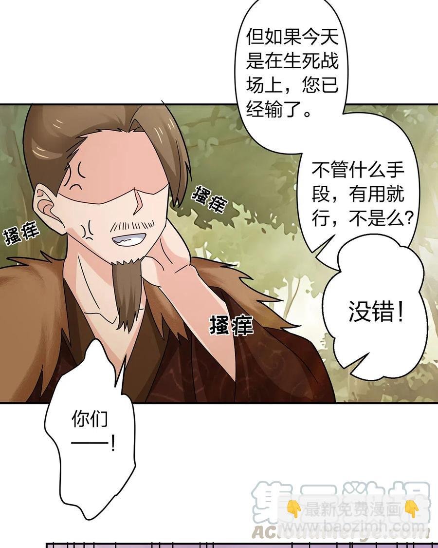 437 保护