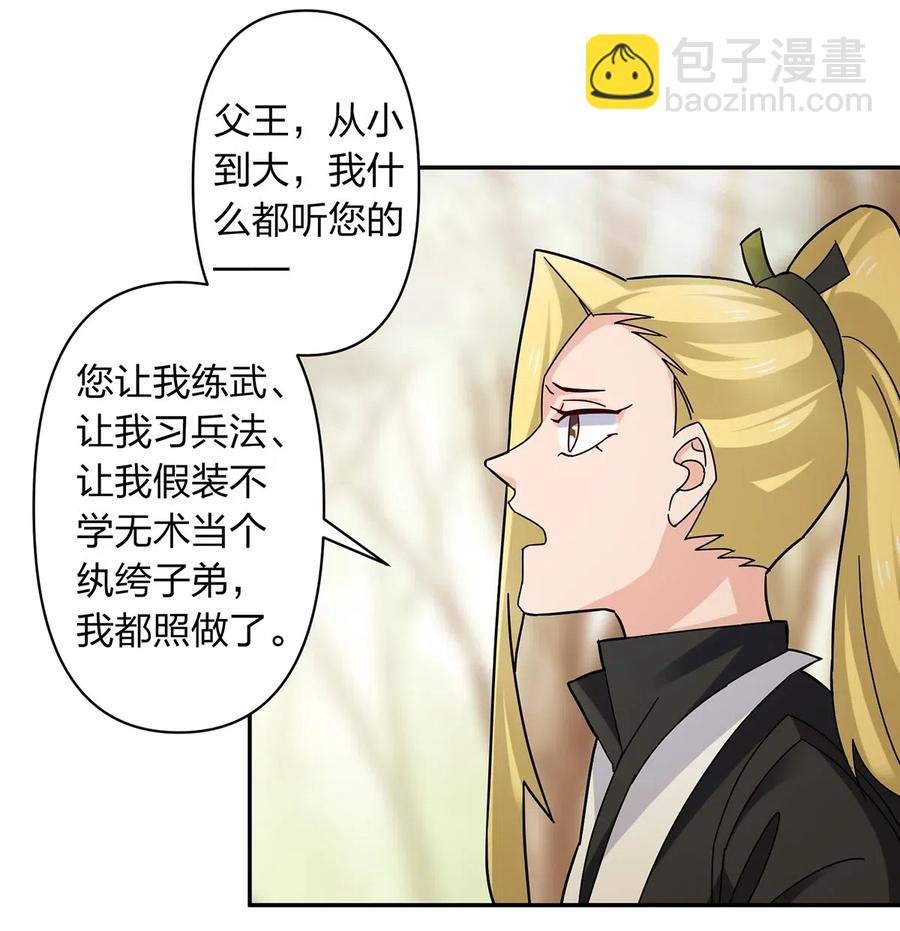 438 唯爱