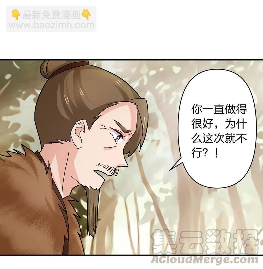 438 唯爱
