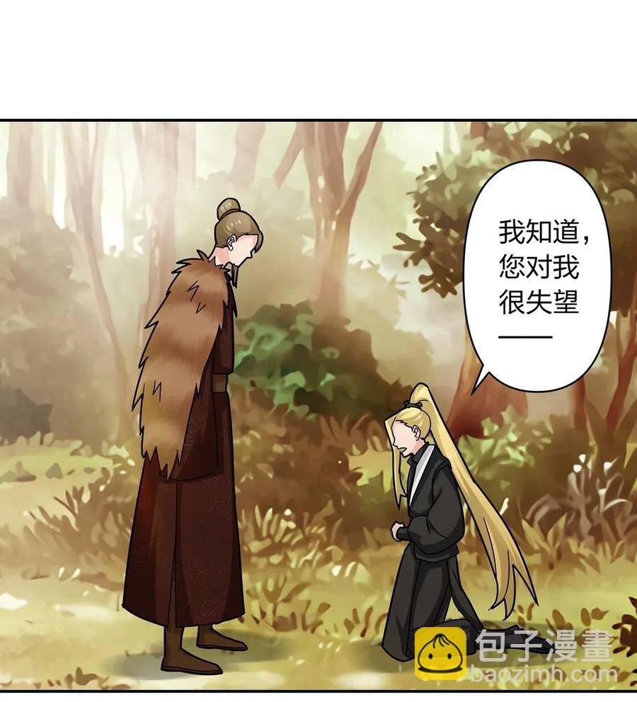 438 唯爱